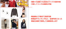 従来より倍以上の効果！LINE＠の配信を自由にデザインできる機能をWazzUp！に追加！